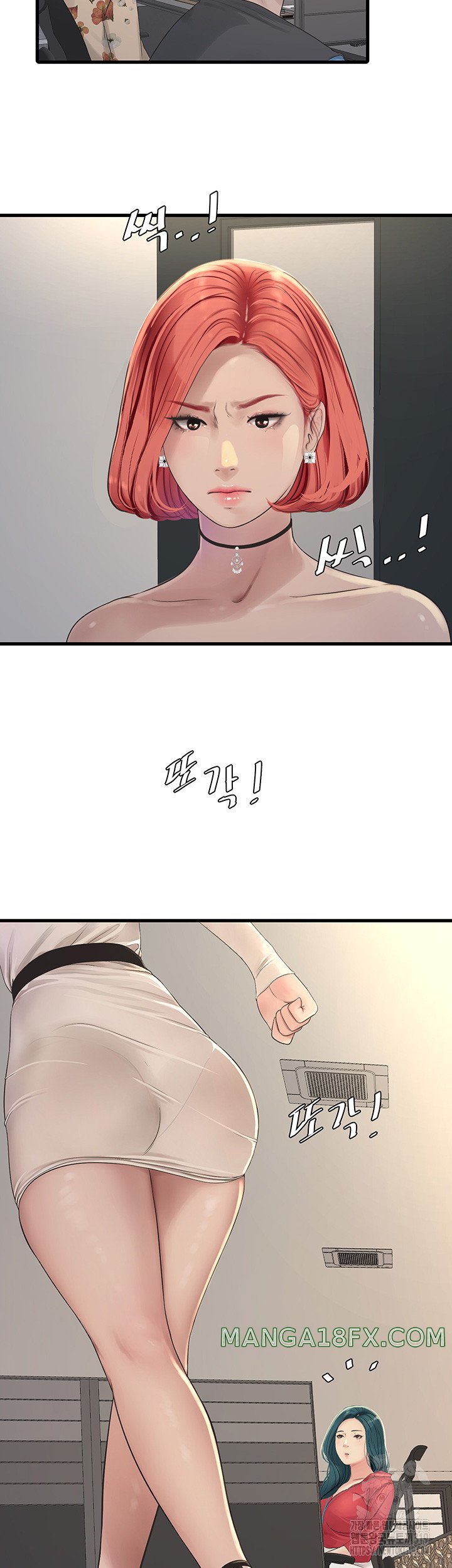 The Hole Diary Raw Chapter 20 - Page 38