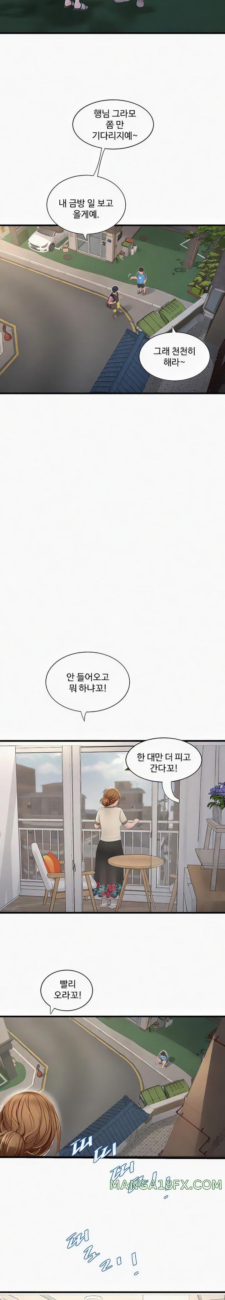 The Hole Diary Raw Chapter 25 - Page 21