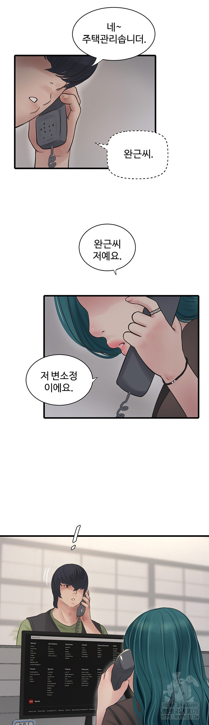 The Hole Diary Raw Chapter 30 - Page 15