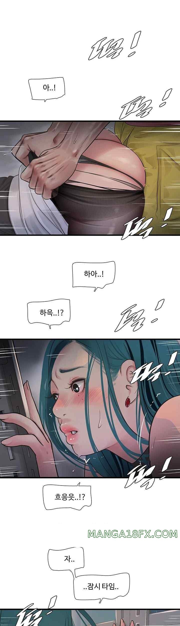 The Hole Diary Raw Chapter 39 - Page 32