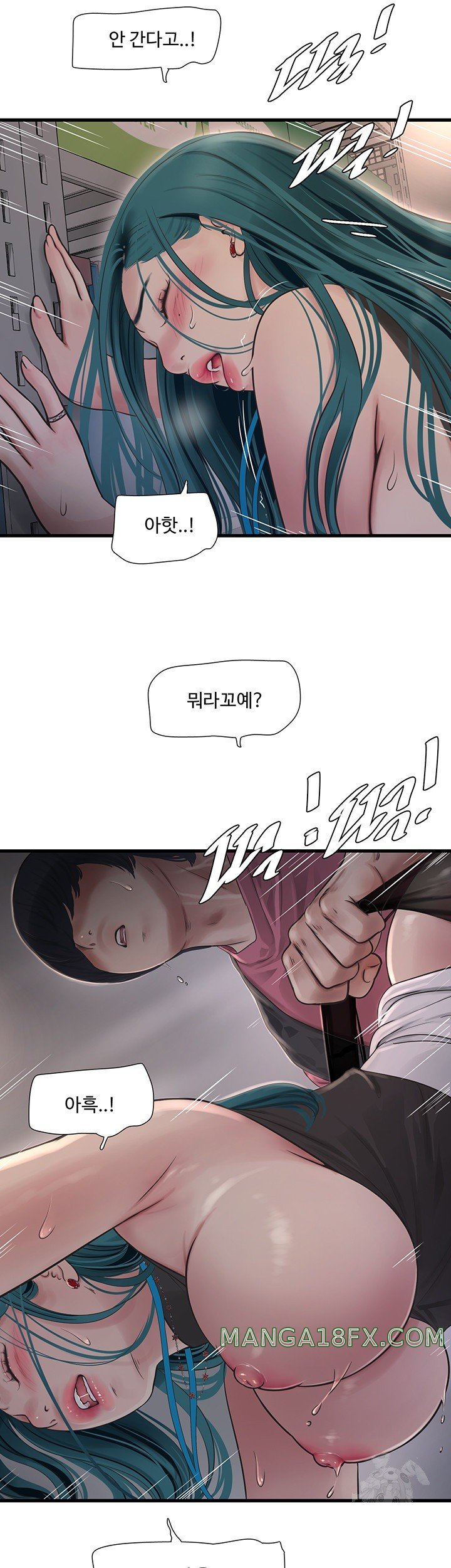 The Hole Diary Raw Chapter 40 - Page 18