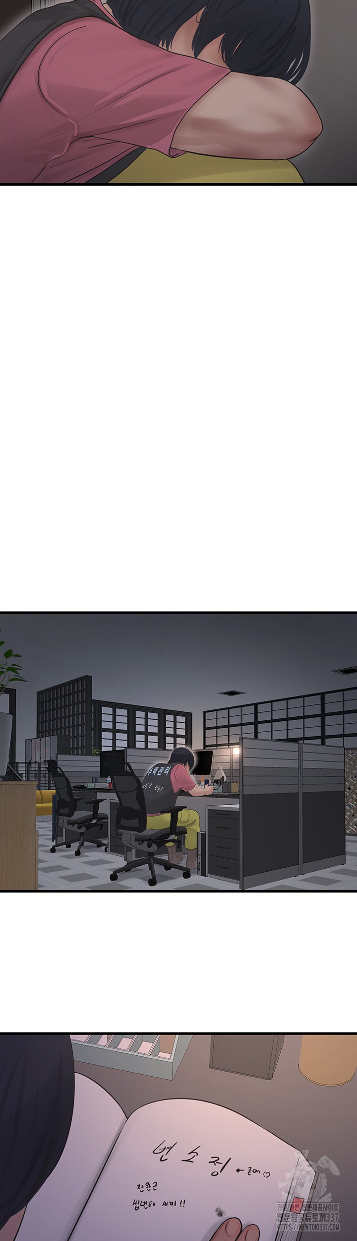 The Hole Diary Raw Chapter 40 - Page 28