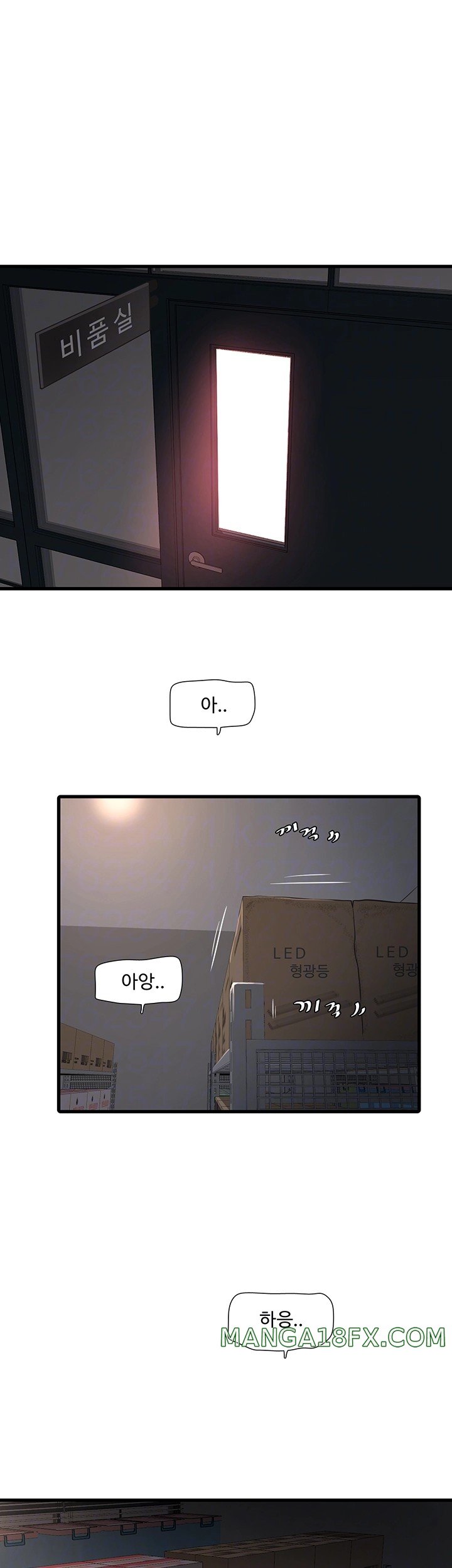 The Hole Diary Raw Chapter 40 - Page 6