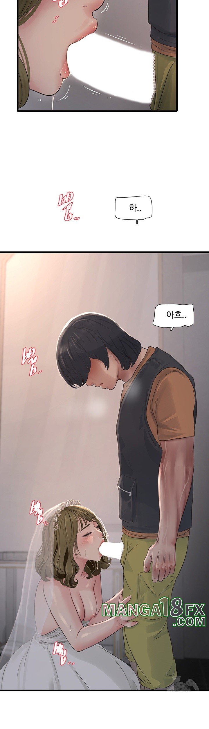 The Hole Diary Raw Chapter 57 - Page 15