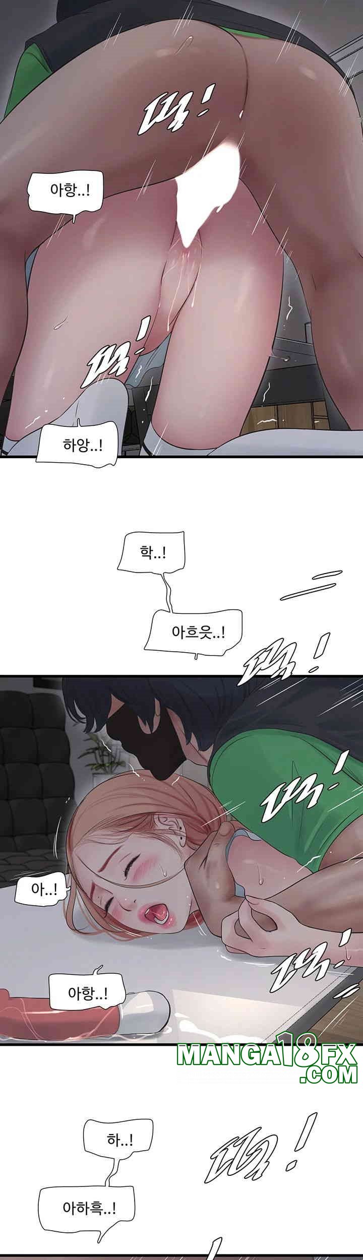 The Hole Diary Raw Chapter 62 - Page 22