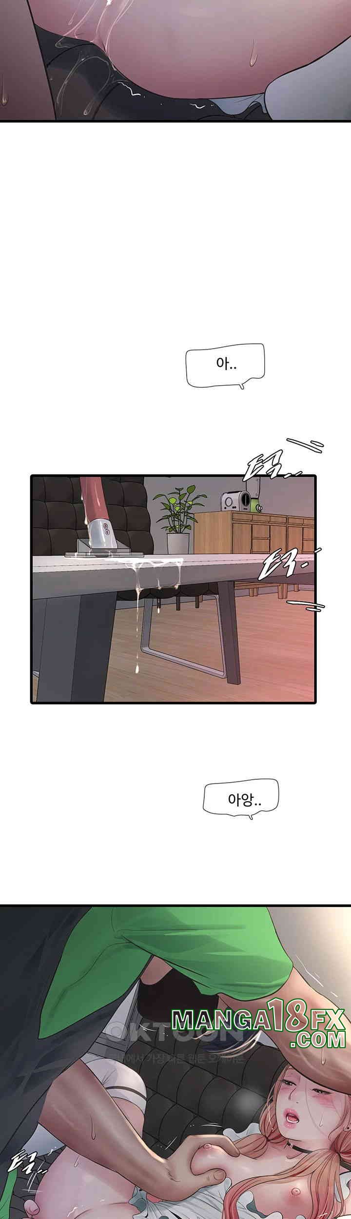 The Hole Diary Raw Chapter 62 - Page 3