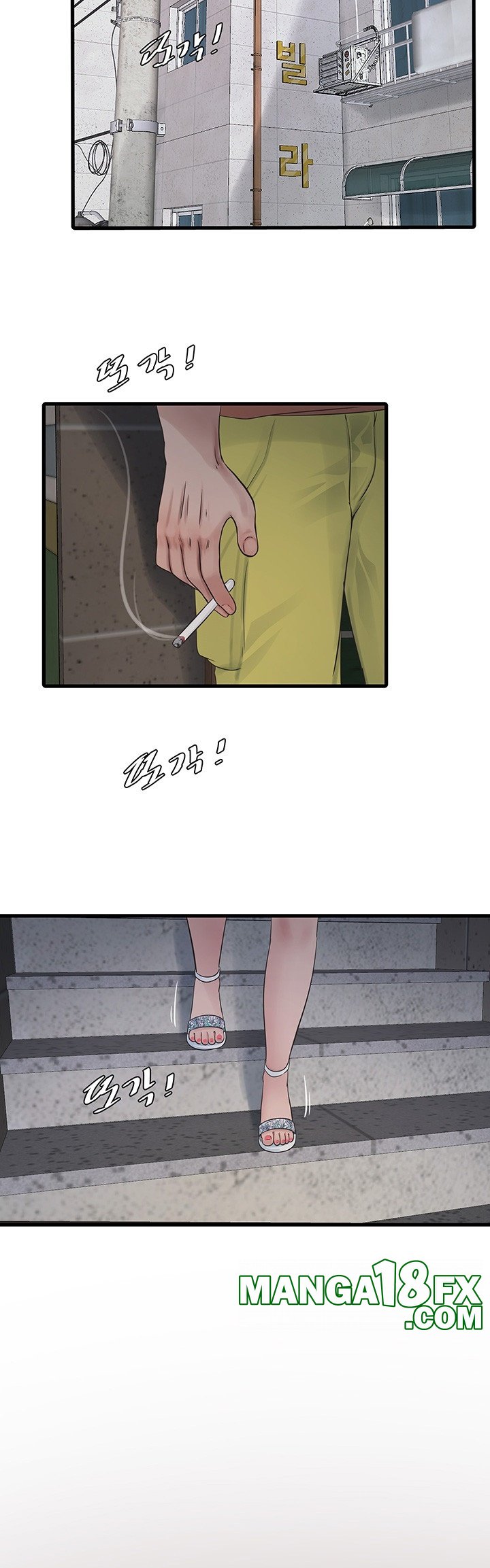 The Hole Diary Raw Chapter 63 - Page 7