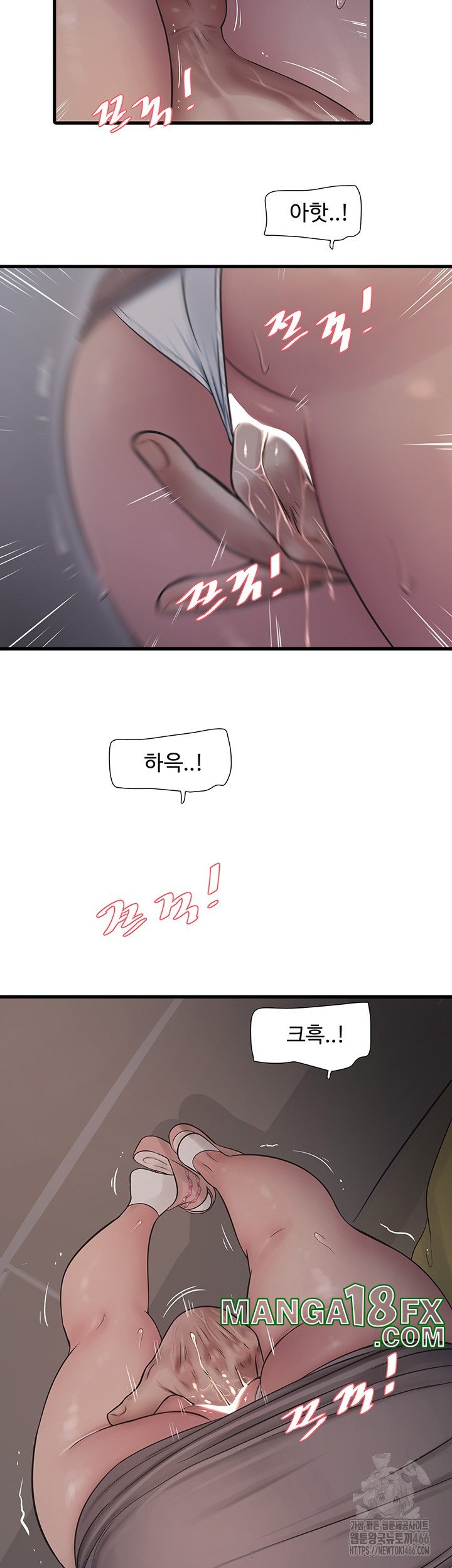 The Hole Diary Raw Chapter 64 - Page 23