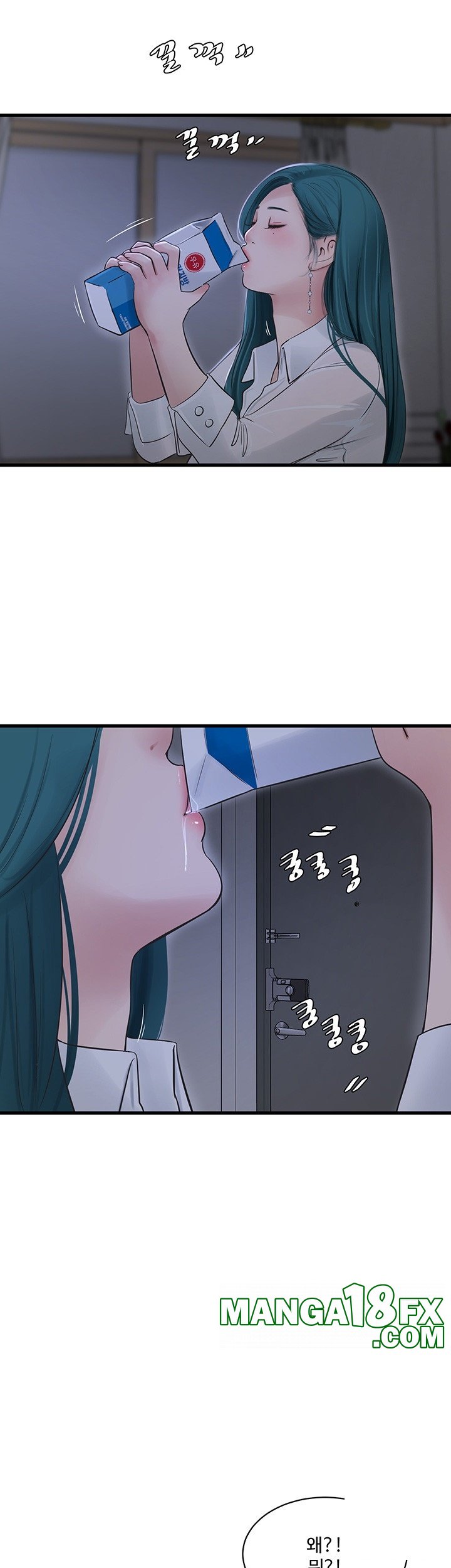 The Hole Diary Raw Chapter 65 - Page 31