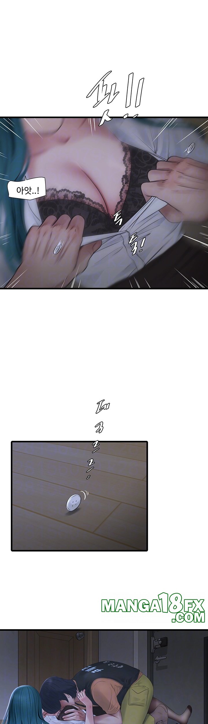 The Hole Diary Raw Chapter 66 - Page 14