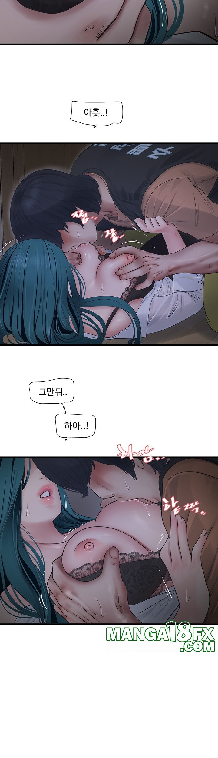 The Hole Diary Raw Chapter 66 - Page 17