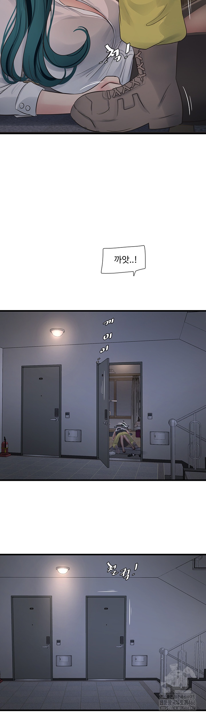 The Hole Diary Raw Chapter 66 - Page 2