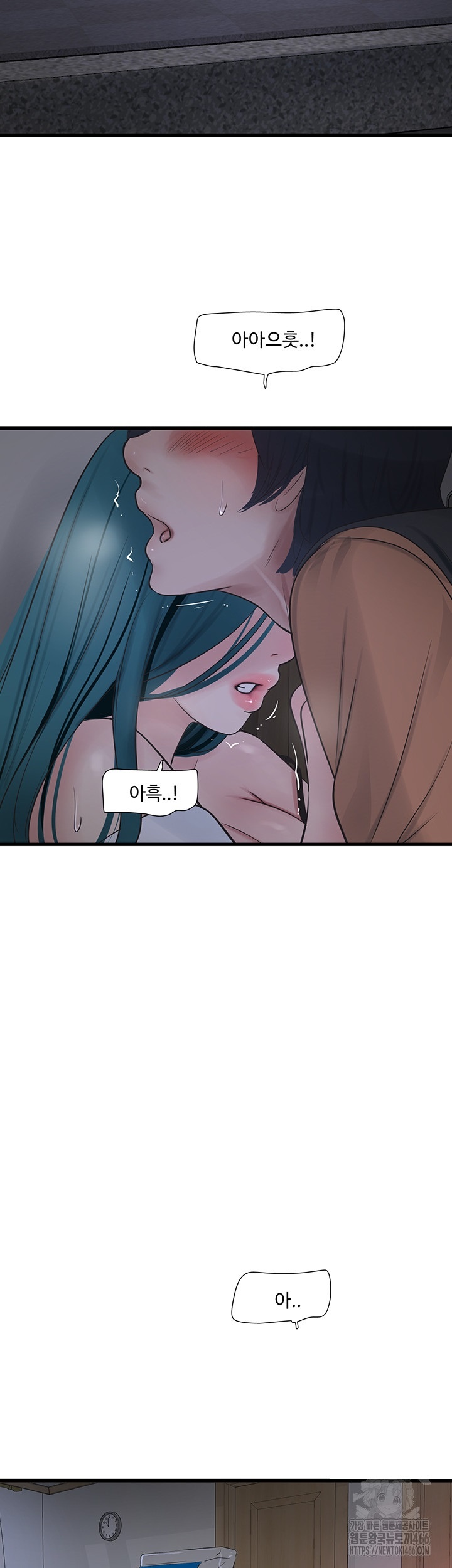 The Hole Diary Raw Chapter 66 - Page 26