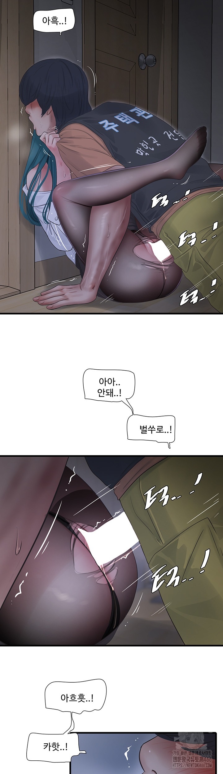 The Hole Diary Raw Chapter 66 - Page 30