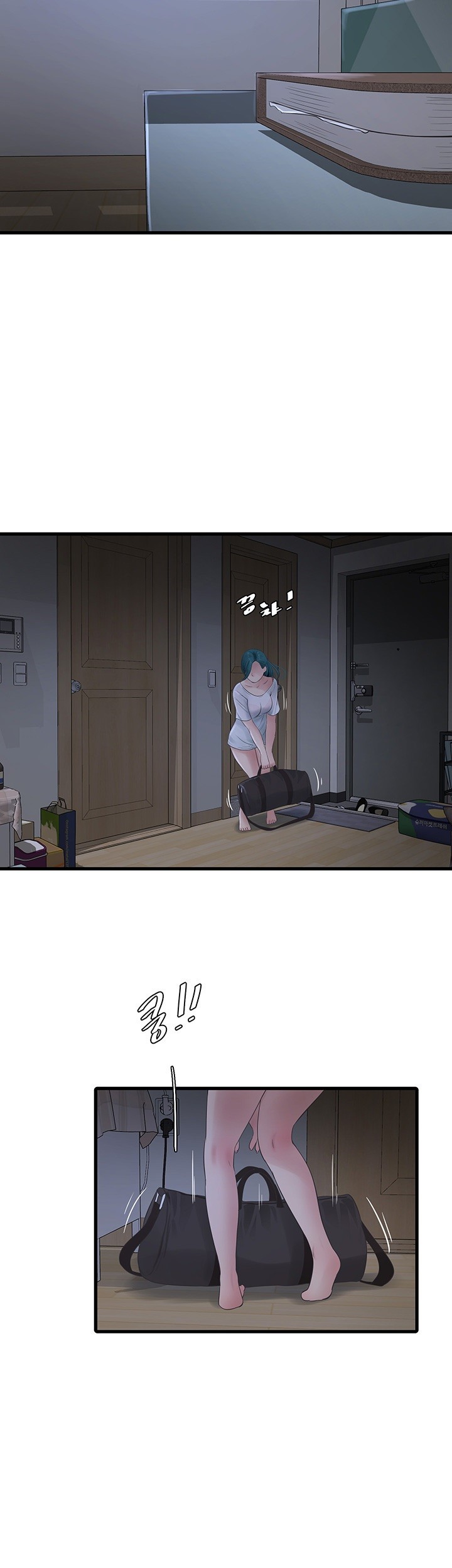 The Hole Diary Raw Chapter 67 - Page 3