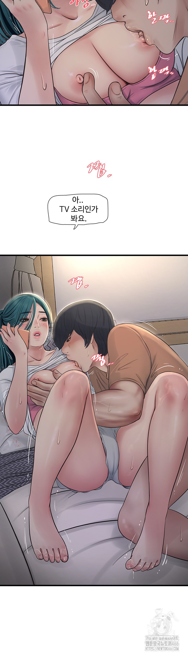 The Hole Diary Raw Chapter 69 - Page 22