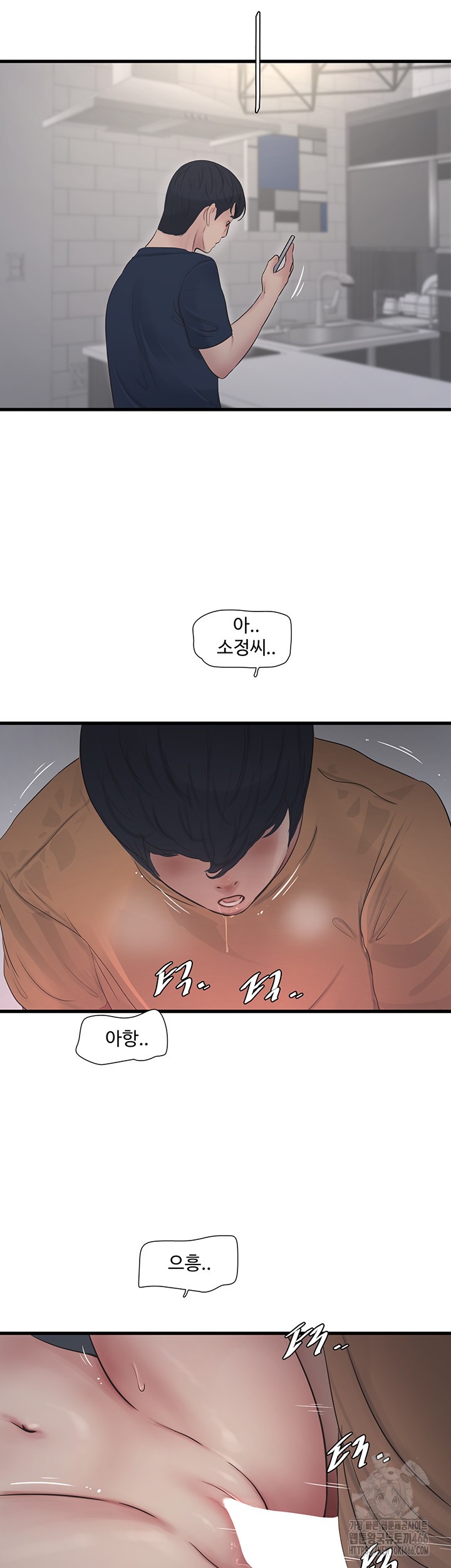 The Hole Diary Raw Chapter 69 - Page 31