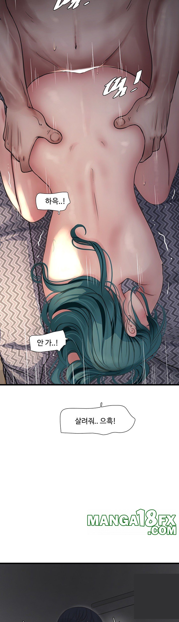 The Hole Diary Raw Chapter 70 - Page 33