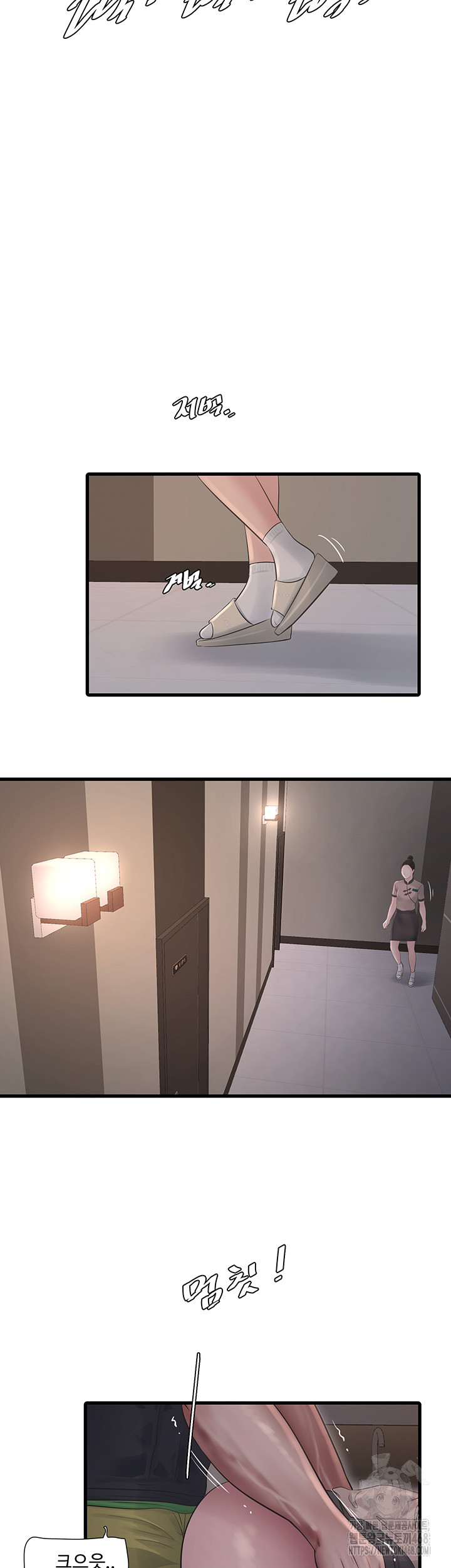 The Hole Diary Raw Chapter 76 - Page 22