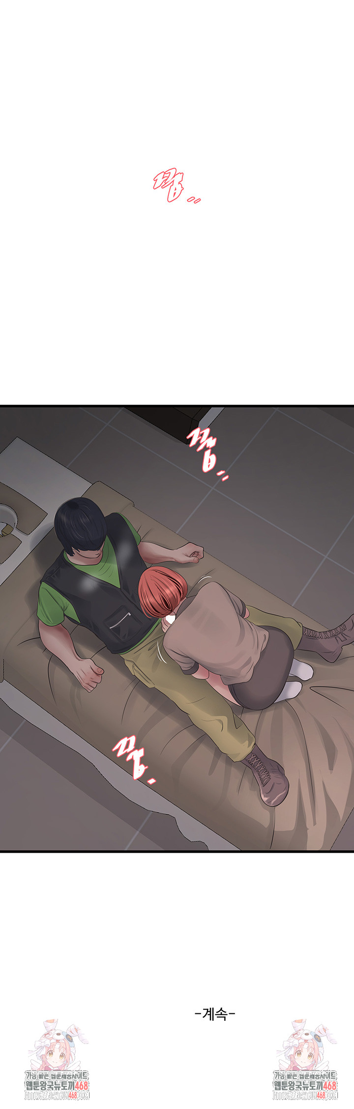 The Hole Diary Raw Chapter 76 - Page 29