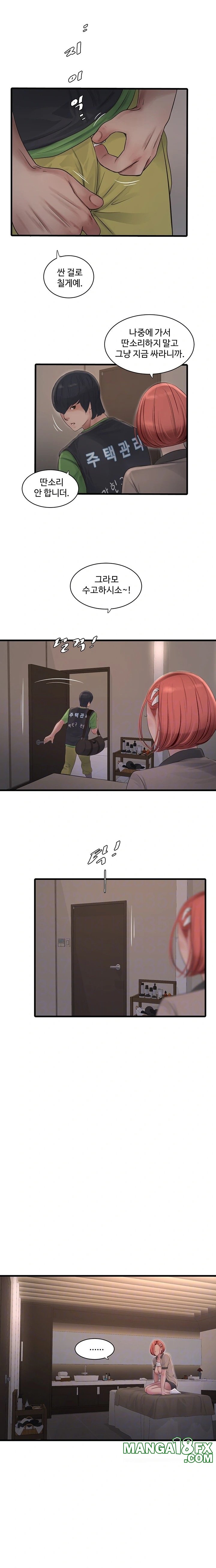 The Hole Diary Raw Chapter 77 - Page 5