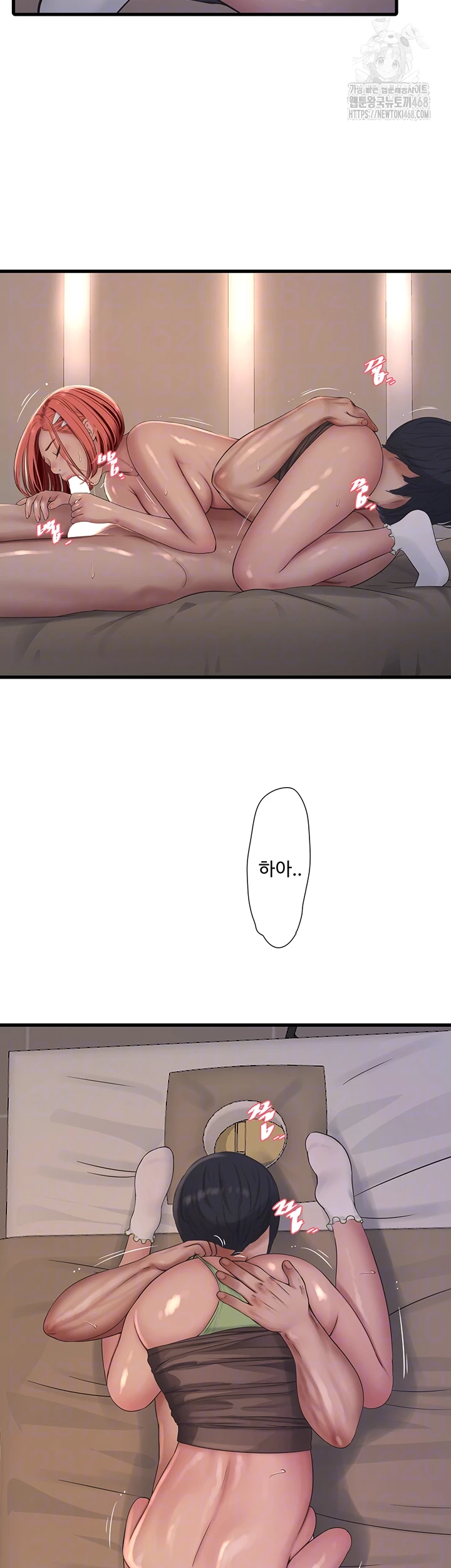 The Hole Diary Raw Chapter 90 - Page 12