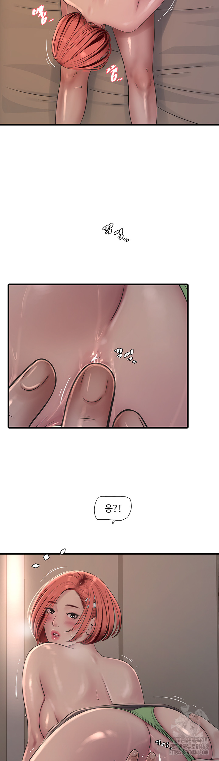 The Hole Diary Raw Chapter 90 - Page 13