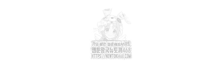 The Hole Diary Raw Chapter 90 - Page 5