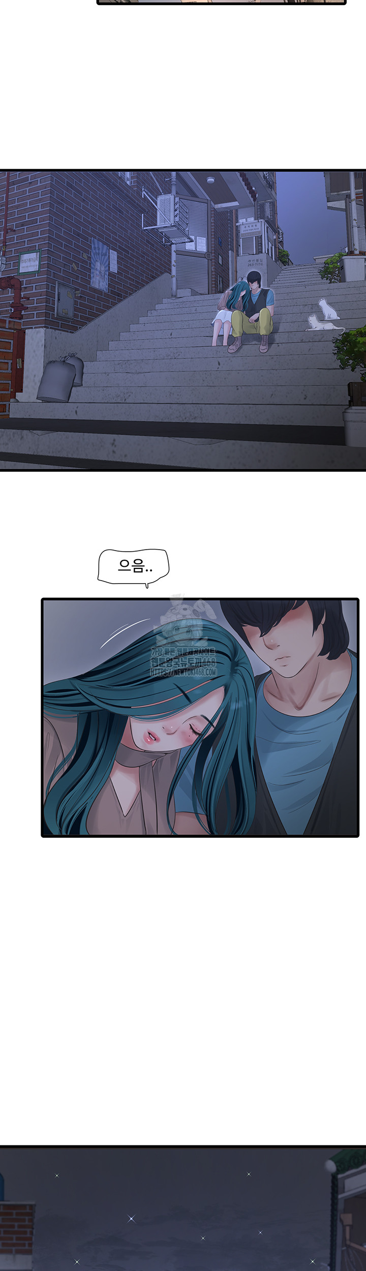 The Hole Diary Raw Chapter 93 - Page 17