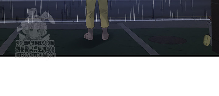 The Hole Diary Raw Chapter 95 - Page 25