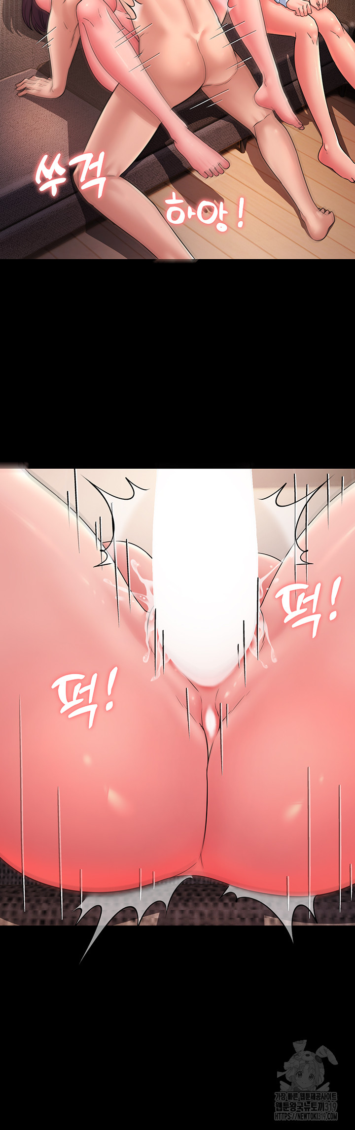 Mother-In-Law Bends to My Will Raw Chapter 13 - Page 34