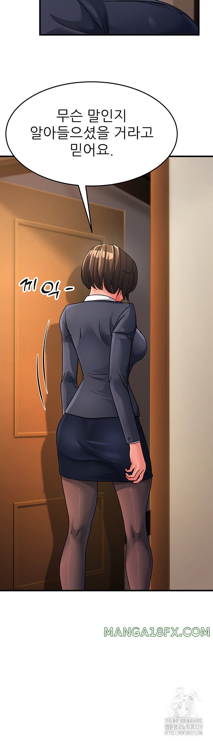 Mother-In-Law Bends to My Will Raw Chapter 25 - Page 41