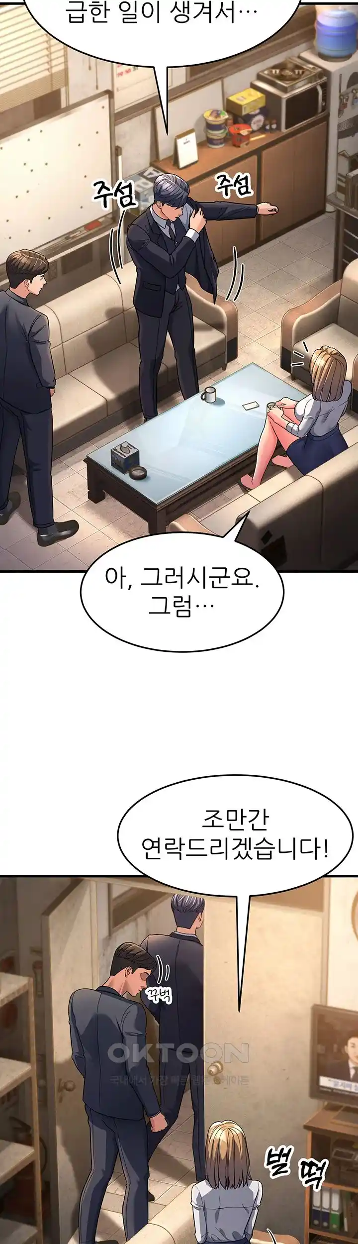 Mother-In-Law Bends to My Will Raw Chapter 27 - Page 34