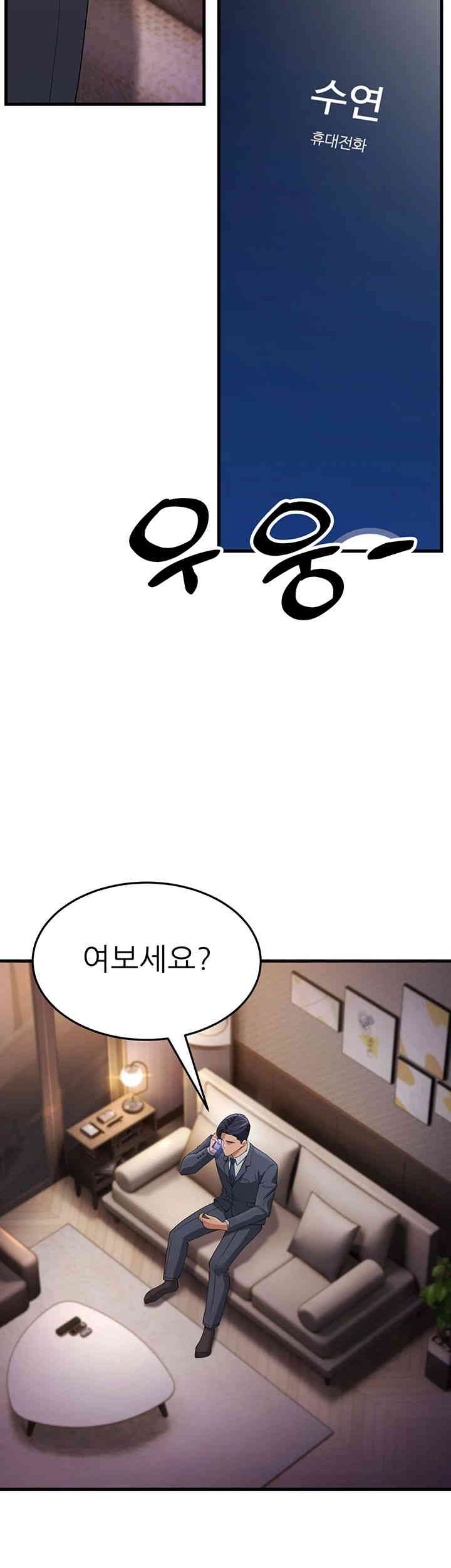 Mother-In-Law Bends to My Will Raw Chapter 41 - Page 38