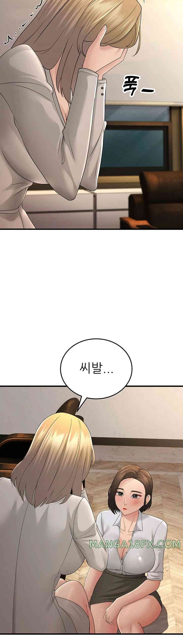 Mother-In-Law Bends to My Will Raw Chapter 43 - Page 34