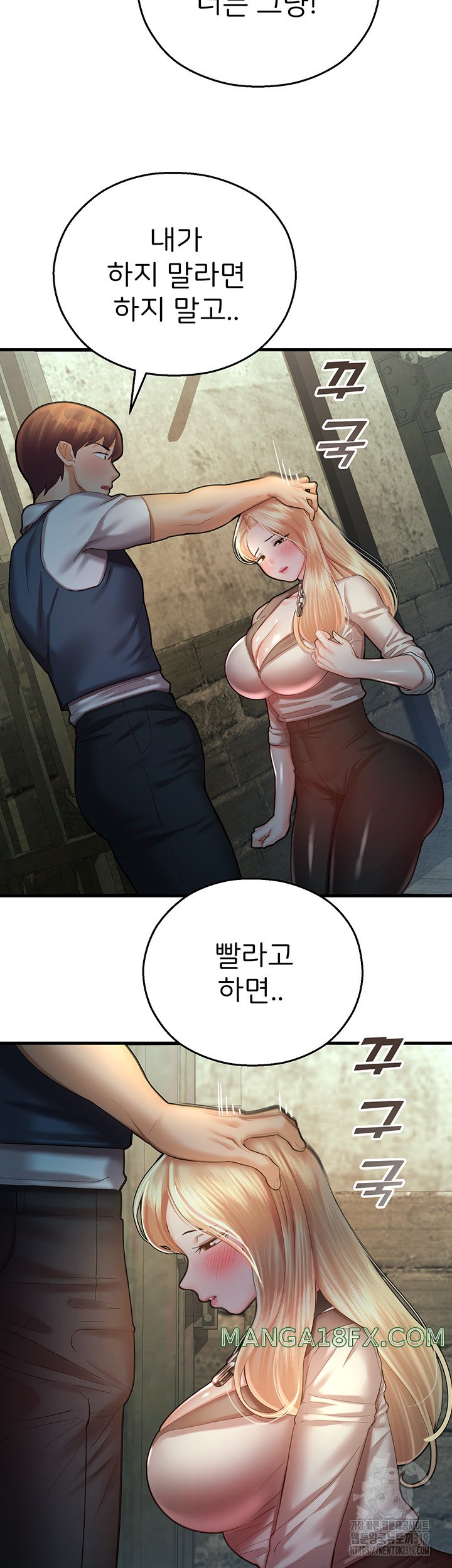 The Land of Destiny Raw Chapter 23 - Page 66