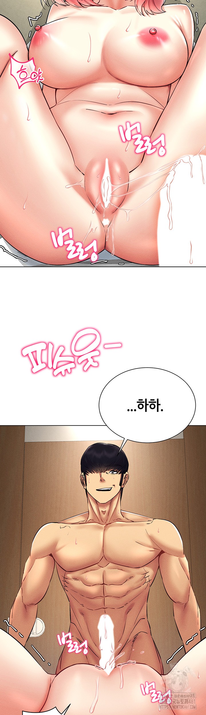 Using Eroge Abilities In Real Life Raw Chapter 34 - Page 44