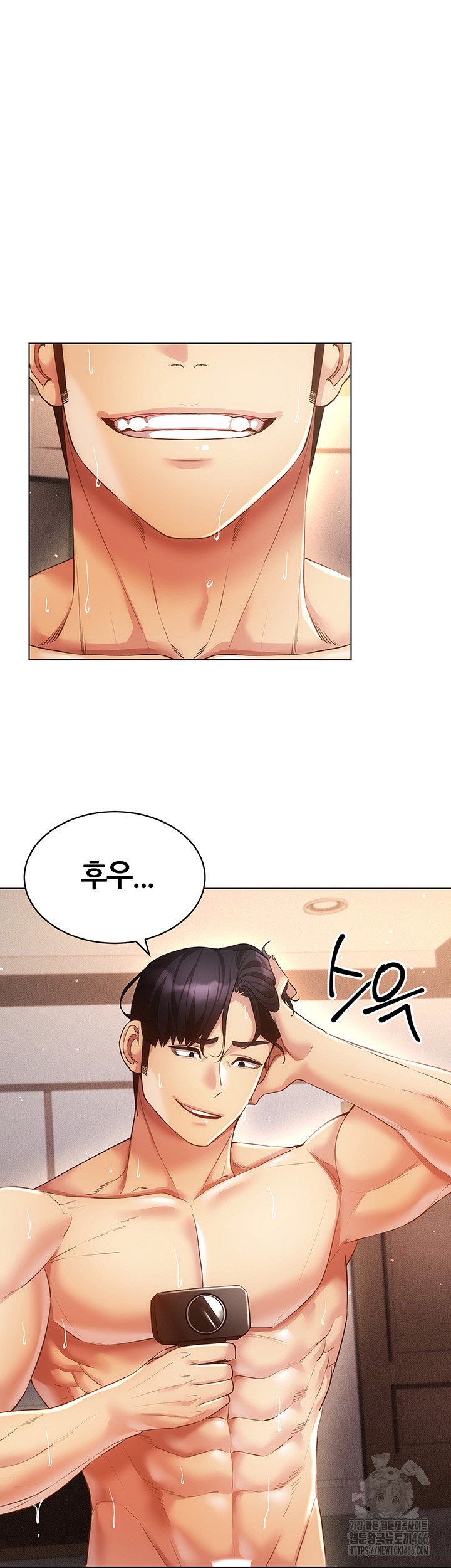 Using Eroge Abilities In Real Life Raw Chapter 47 - Page 28