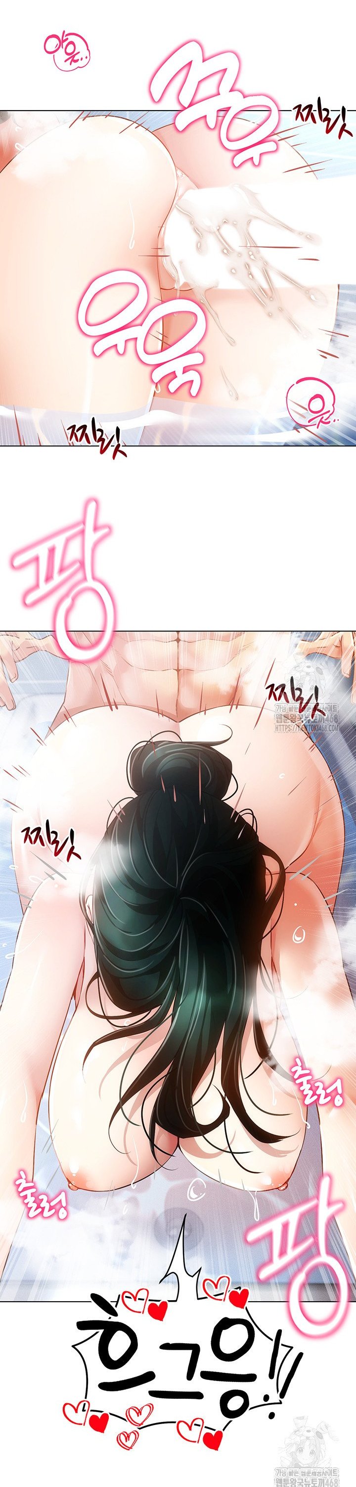 Using Eroge Abilities In Real Life Raw Chapter 57 - Page 34