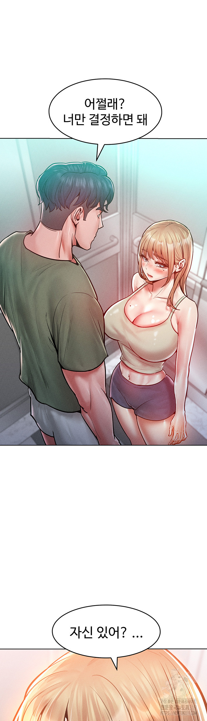 Forcing the Woman I Despise Into Submission Raw Chapter 18 - Page 45