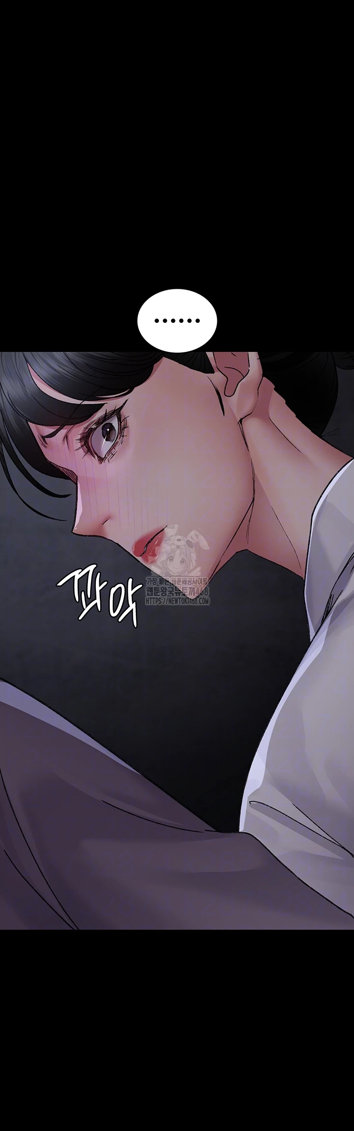Night Hospital Raw Chapter 117 - Page 12