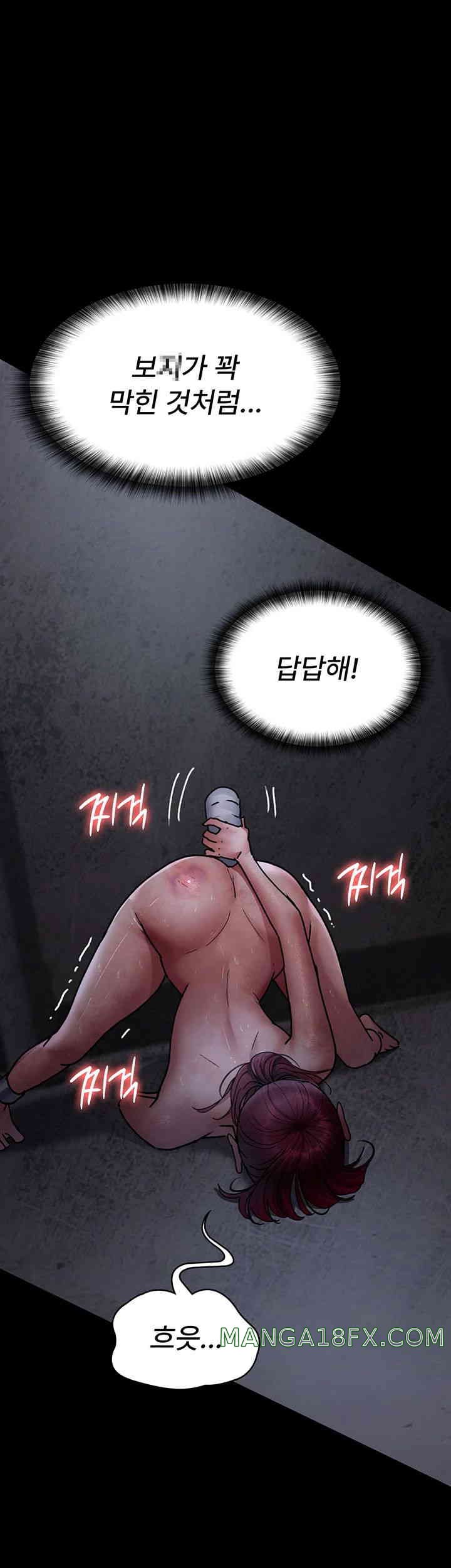 Night Hospital Raw Chapter 61 - Page 66