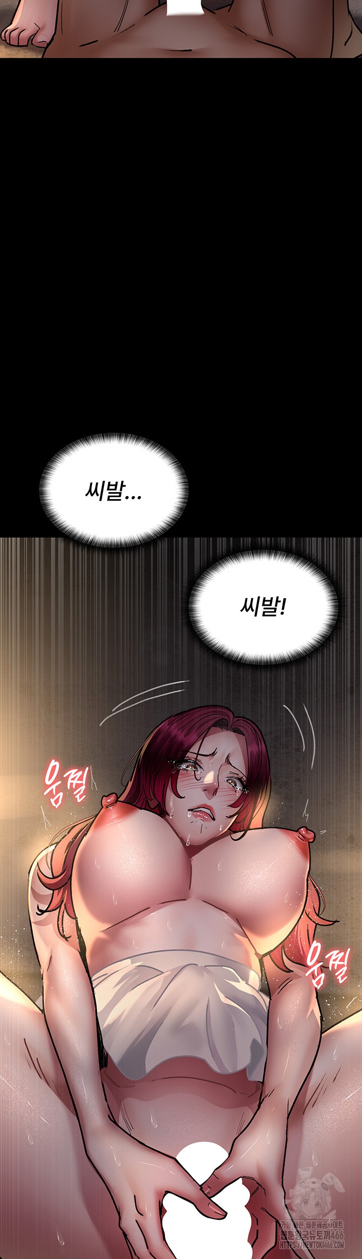 Night Hospital Raw Chapter 78 - Page 47