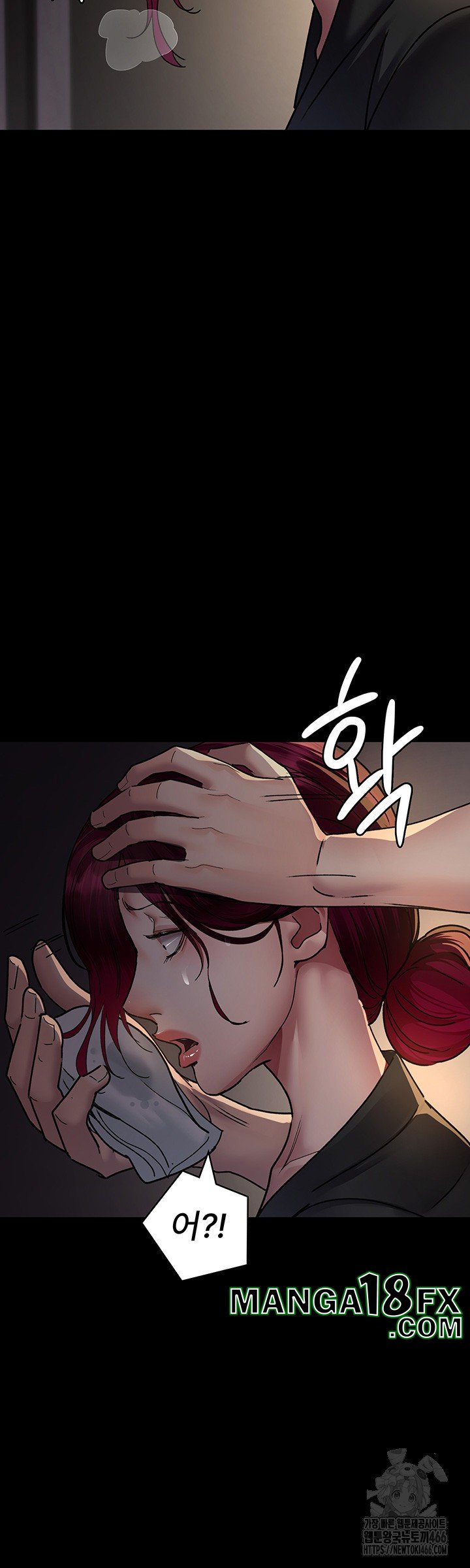 Night Hospital Raw Chapter 81 - Page 26