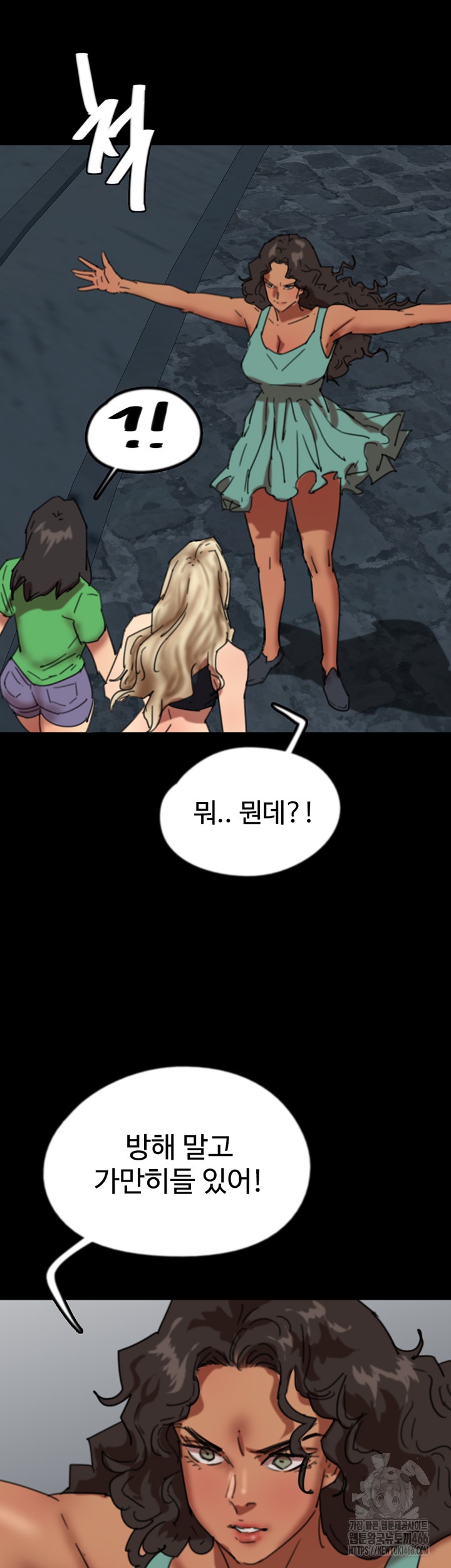 Benefactor’s Daughters Raw Chapter 57 - Page 30