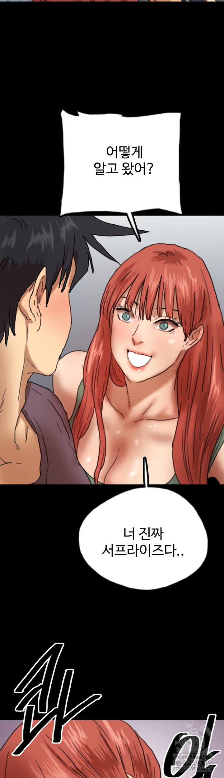 Benefactor’s Daughters Raw Chapter 58 - Page 61