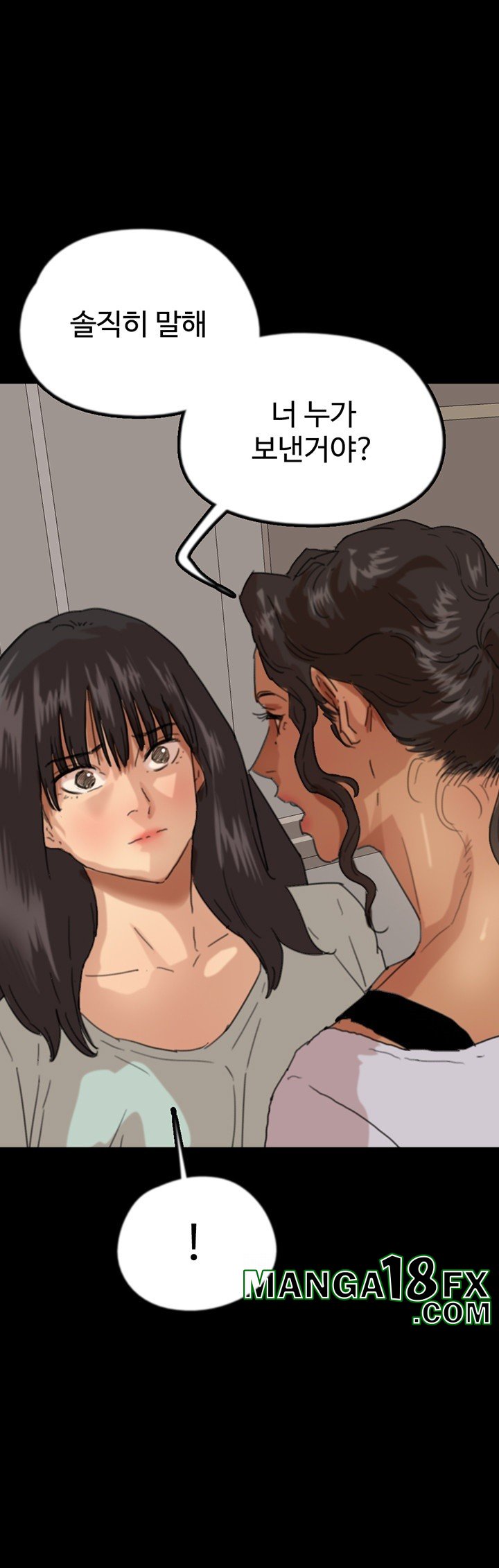 Benefactor’s Daughters Raw Chapter 59 - Page 17