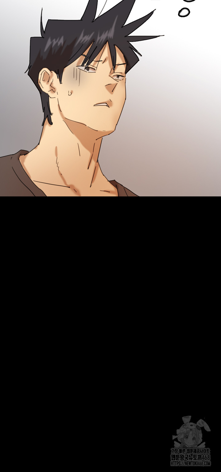 Benefactor’s Daughters Raw Chapter 71 - Page 22