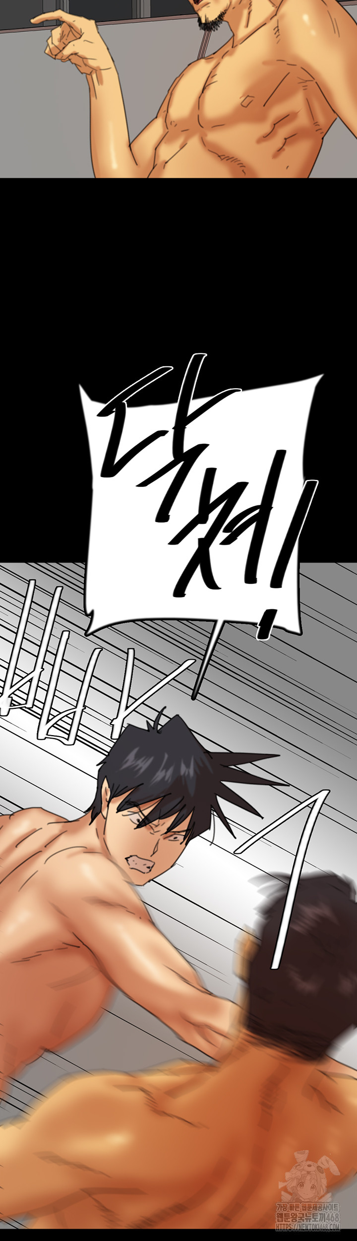 Benefactor’s Daughters Raw Chapter 77 - Page 52
