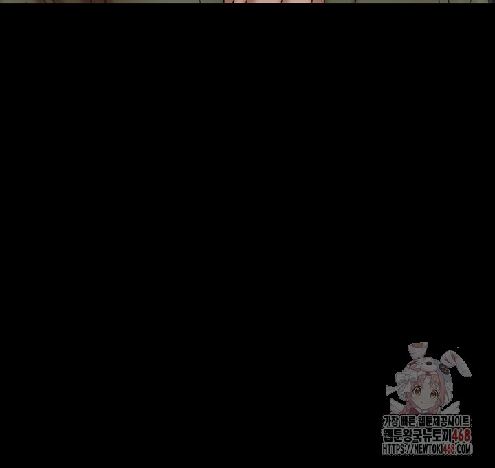 Benefactor’s Daughters Raw Chapter 82 - Page 5